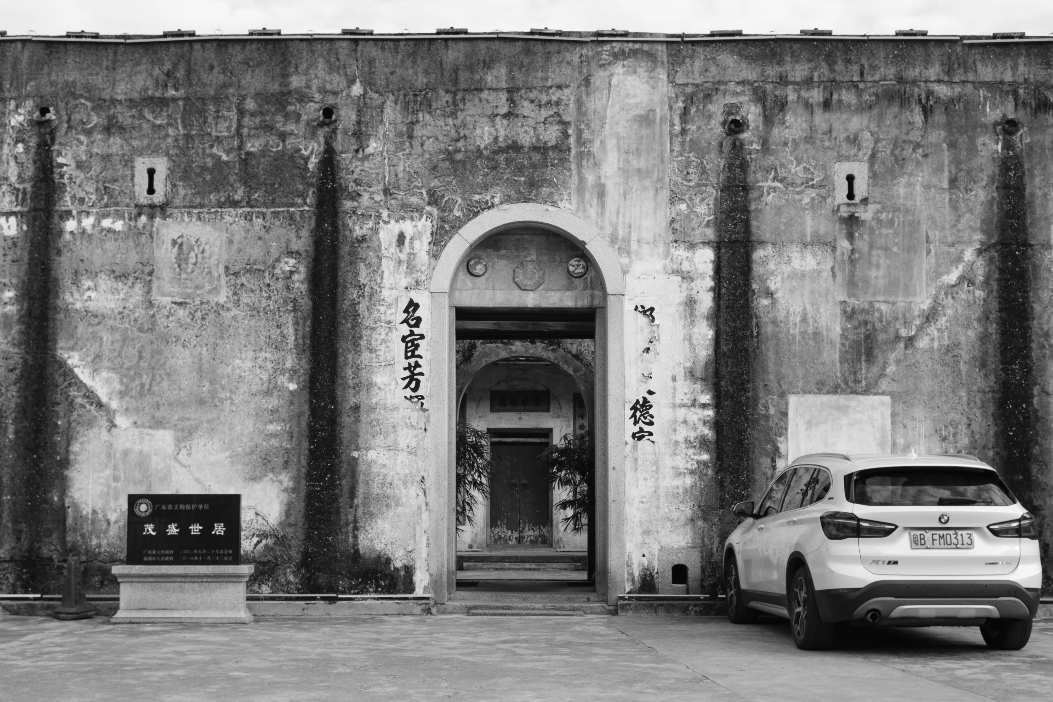 深圳・横崗の歴史遺産『茂盛世居』を、FUJIFILM X-E4と歩いてきた