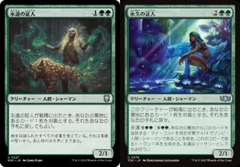EDH・ブラケット2】ほぼ100枚解説:収穫の神、ケイラメトラ｜いぬたま