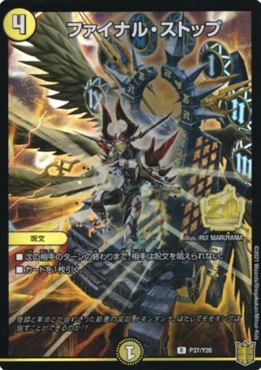 CS優勝】いつだって 誰だって そこに立ちたくって【ラッカゴスペル