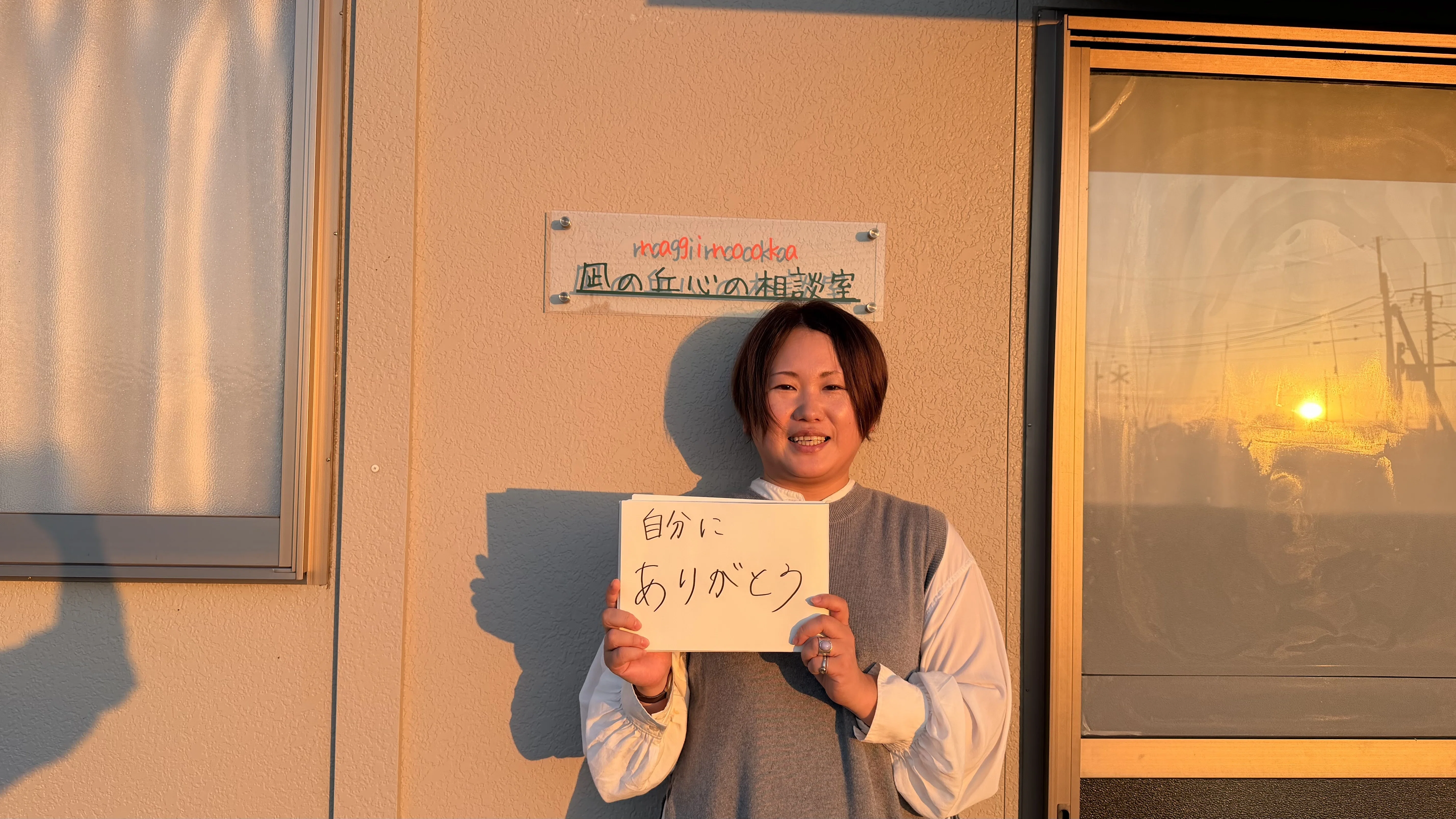 小山おもろいヤツ100人（40人目中島真理さん）｜おやまDAO