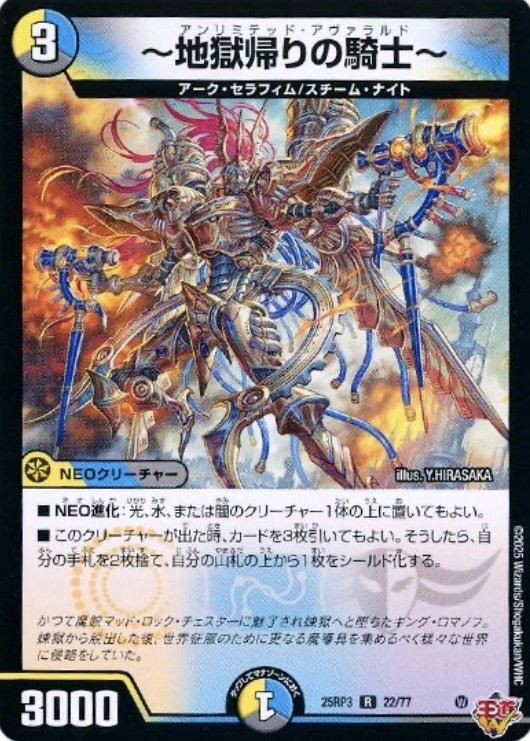 CS優勝】いつだって 誰だって そこに立ちたくって【ラッカゴスペル