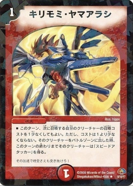 CS優勝】いつだって 誰だって そこに立ちたくって【ラッカゴスペル