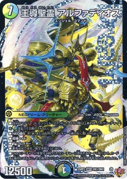 CS優勝】いつだって 誰だって そこに立ちたくって【ラッカゴスペル