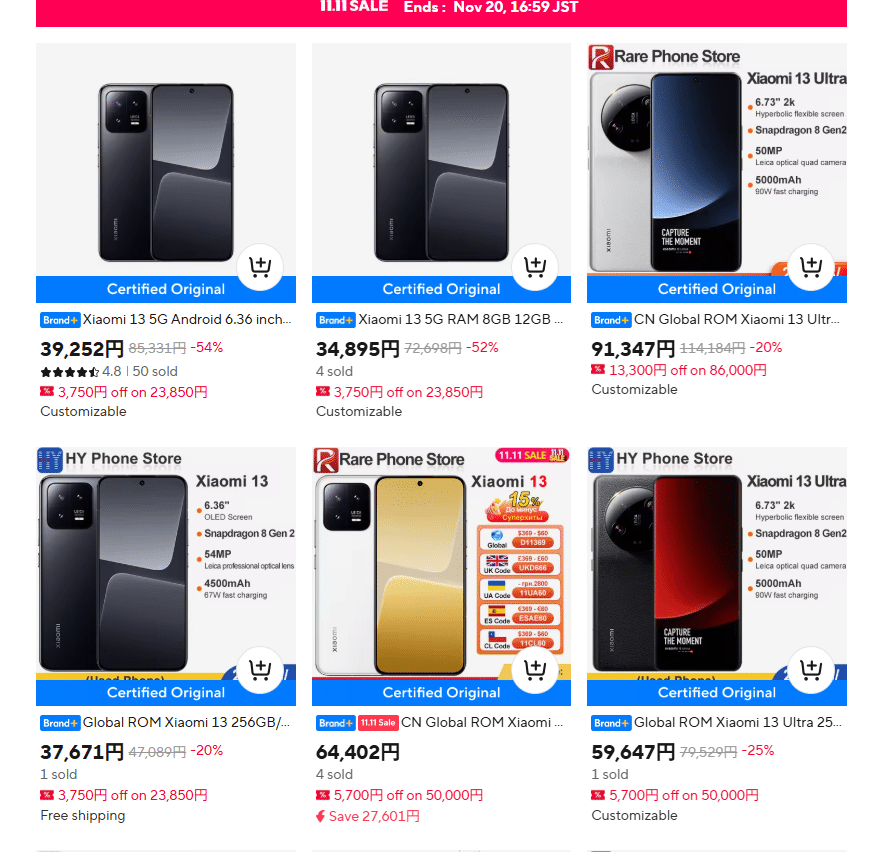 進化するXiaomiのショップROM(偽グローバルROM)焼き本体に出てくる