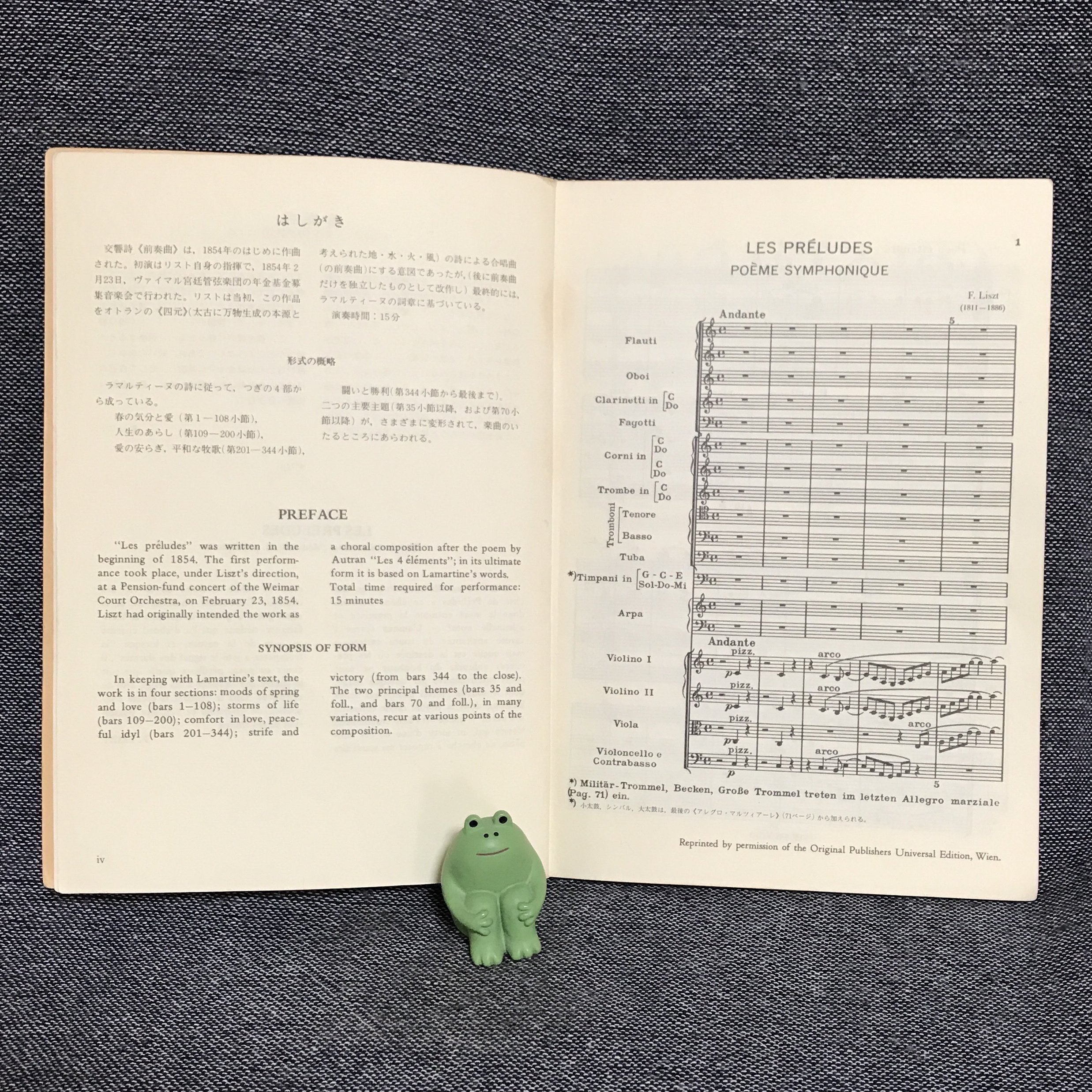 ミニチュアスコアと私［2］｜シューチョ