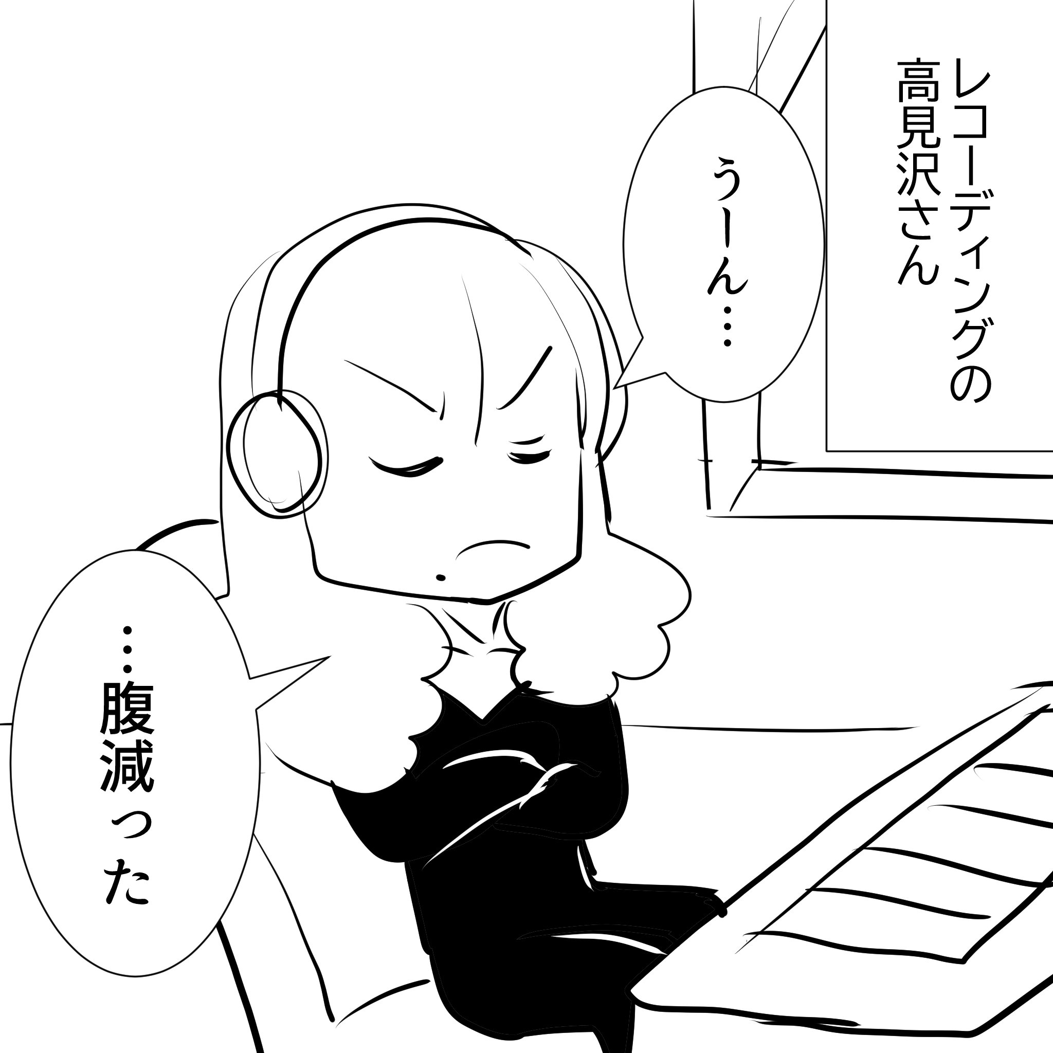 THEALFEE】『アルフィー高見沢さんツアーの合間にレコーディングする