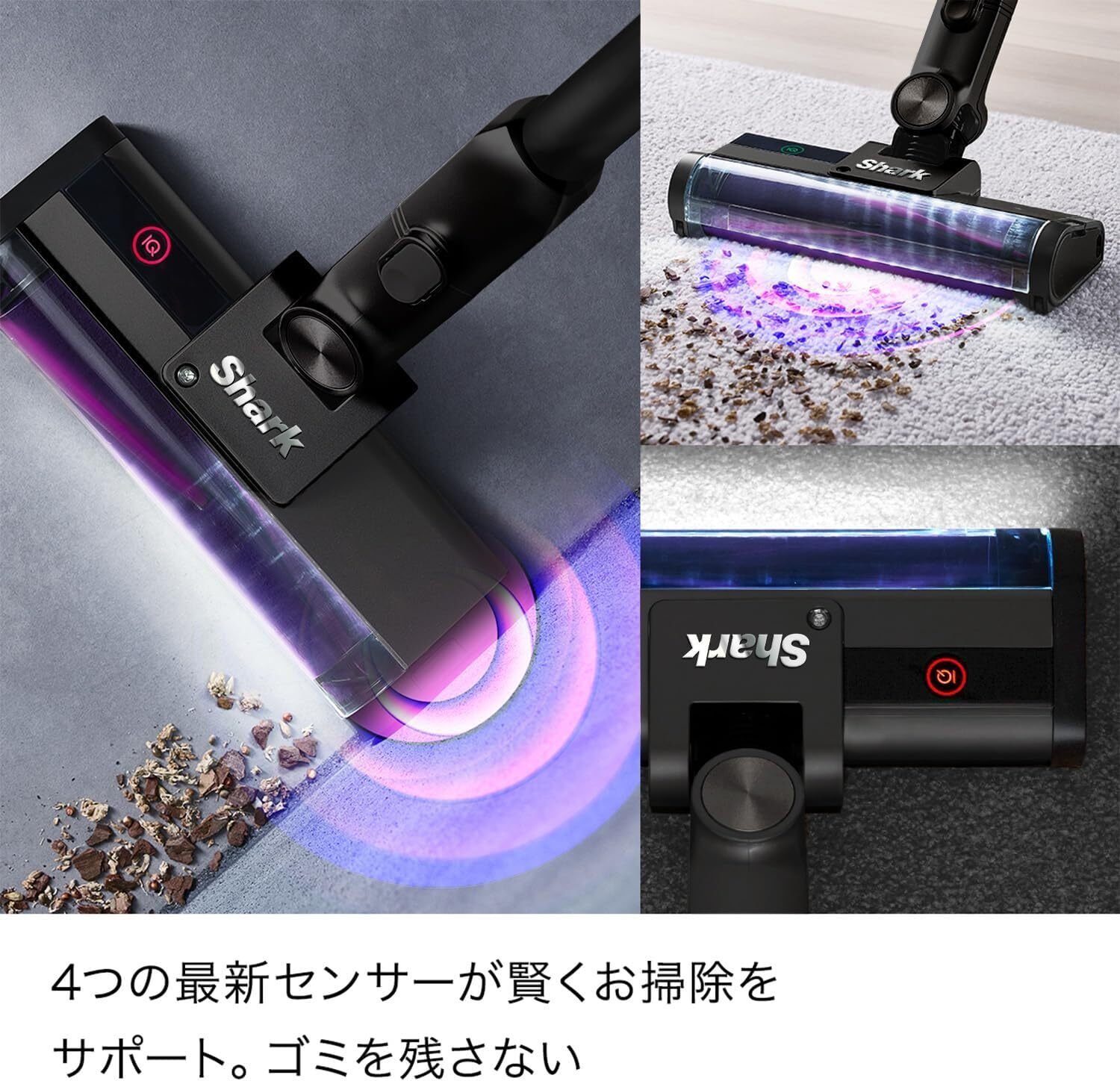 最終値下げ　Shark 掃除機　CLEAN SENSE IQ IW3145J idea-marche_iw3145j