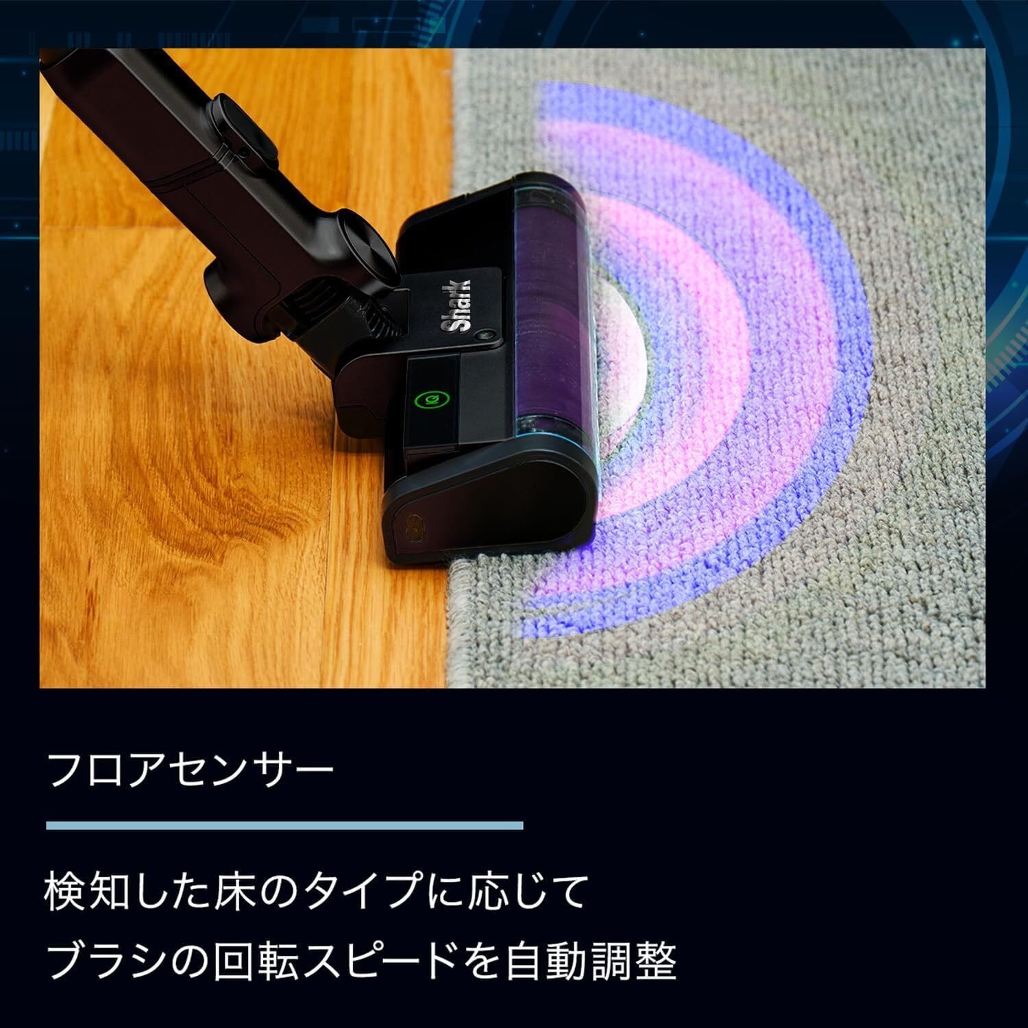 Shark CleanSense iQ+ IW3145JNC 徹底レビュー：自動ゴミ収集ドックと4