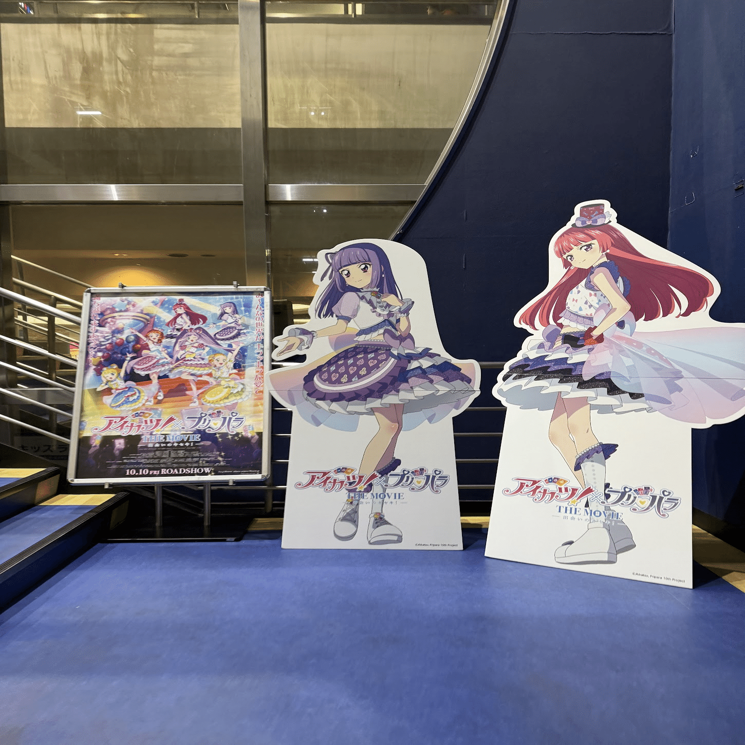 2025/11/16 DERAGAYA! 上田麗奈 × 宮本侑芽(＋ほぼ岐阜・愛知編