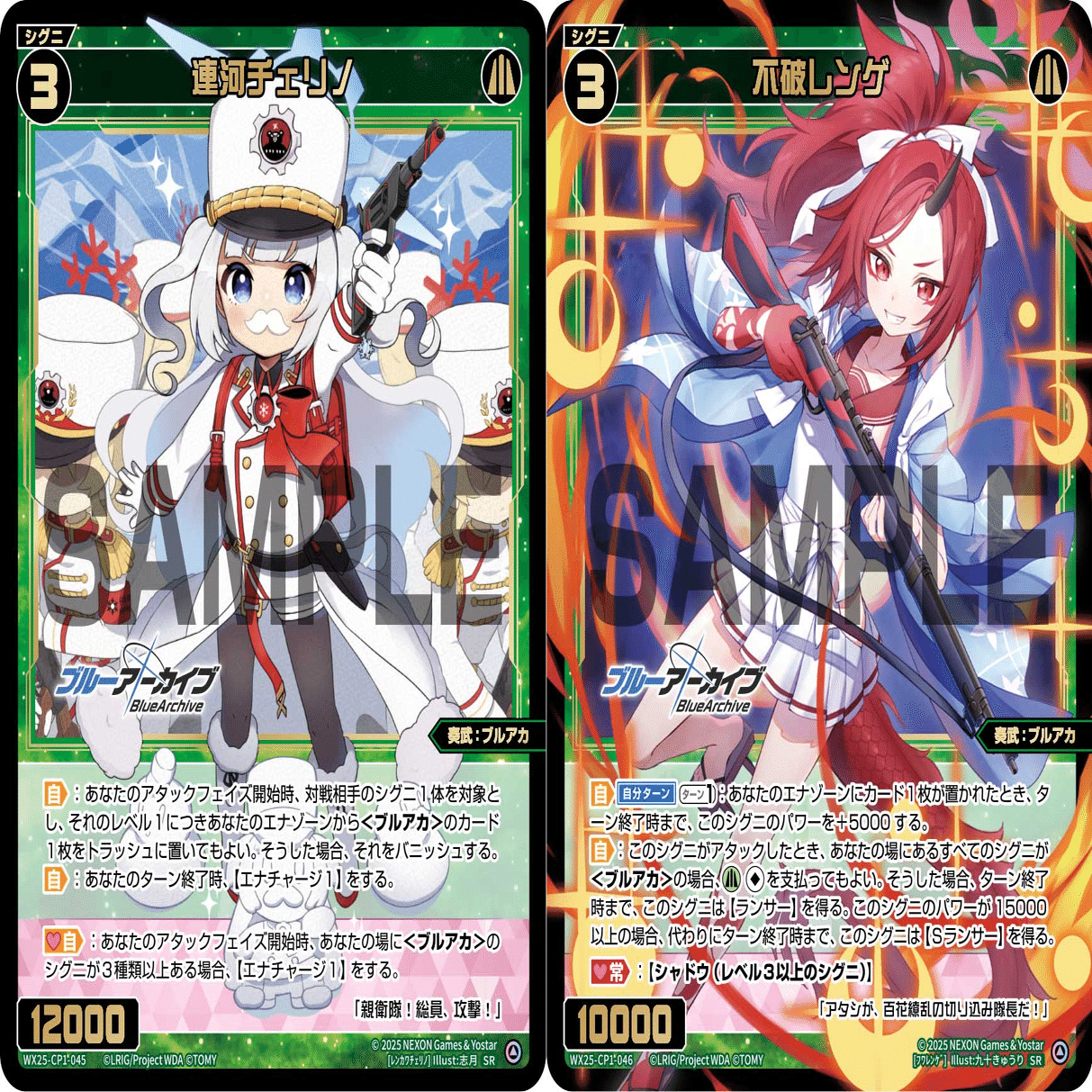 【joui】 WIXOSS】ルリ1 ホシノ【2025東京GP使用】｜笹原