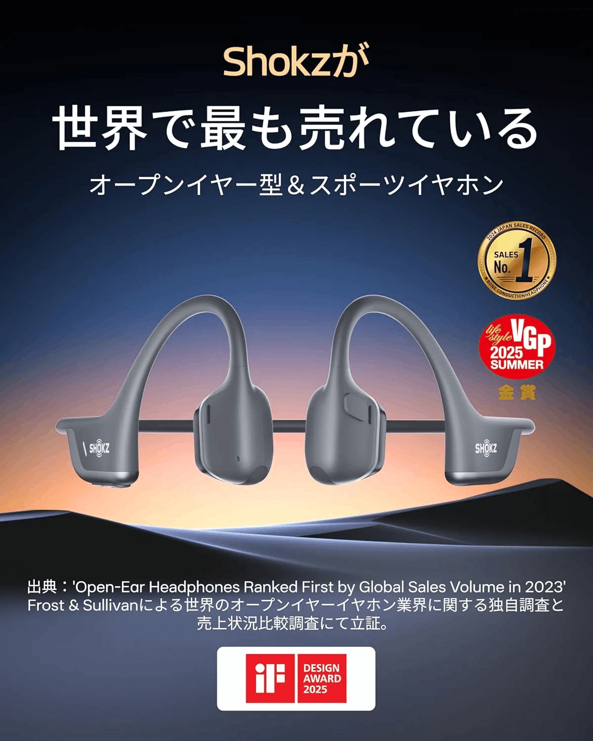 SHOKZ OPEN RUN PRO 2骨伝導ネックバンド型 スタンダードサイズ Shokz OpenRun Pro 2 – FOCALPOINT DIRECT