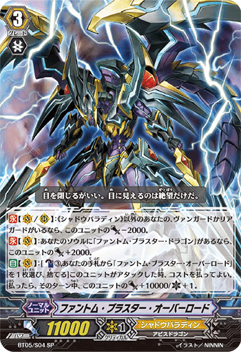 初代シャドウパラディン デッキ｜あずれ