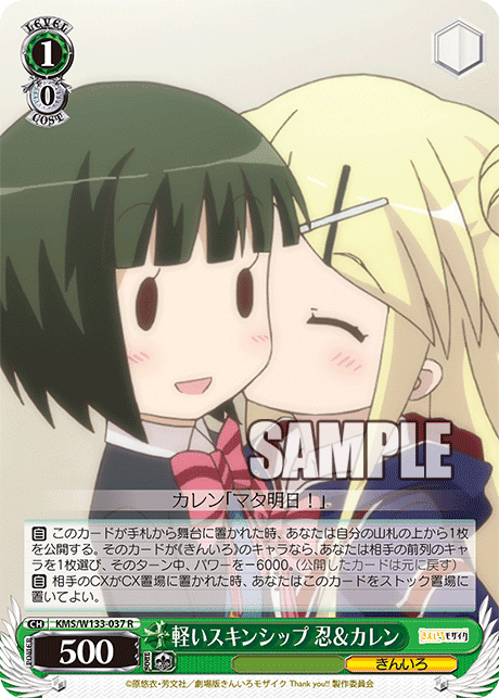 きんモザ8チョイス 8チョイスきんモザ調整メモ(下書き)｜あめパイン