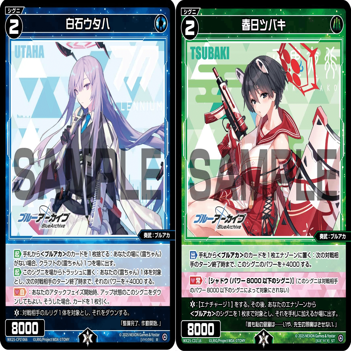 WIXOSS】ルリ1 ホシノ【2025東京GP使用】｜笹原