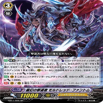 ヴァンガード　シャドウパラディン　撃退者＋α セット シャドウパラディン「撃退者」デッキ｜あずれ