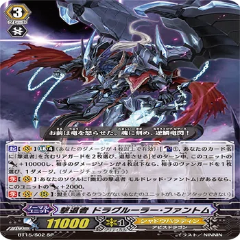 シャドウパラディン「撃退者」デッキ｜あずれ