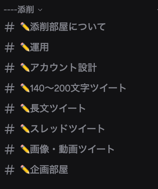 一つ一つうります  コメント欄に何欲しいか行ってもらって金額提示してね LINEクリエイターズマーケットからこのようなメッセージが届き