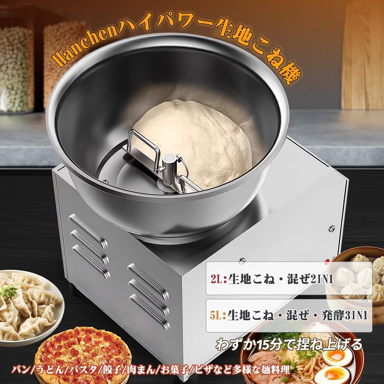 自宅でパン職人に！Hanchen パンこね機で実現する本格パン作り｜家電の畑