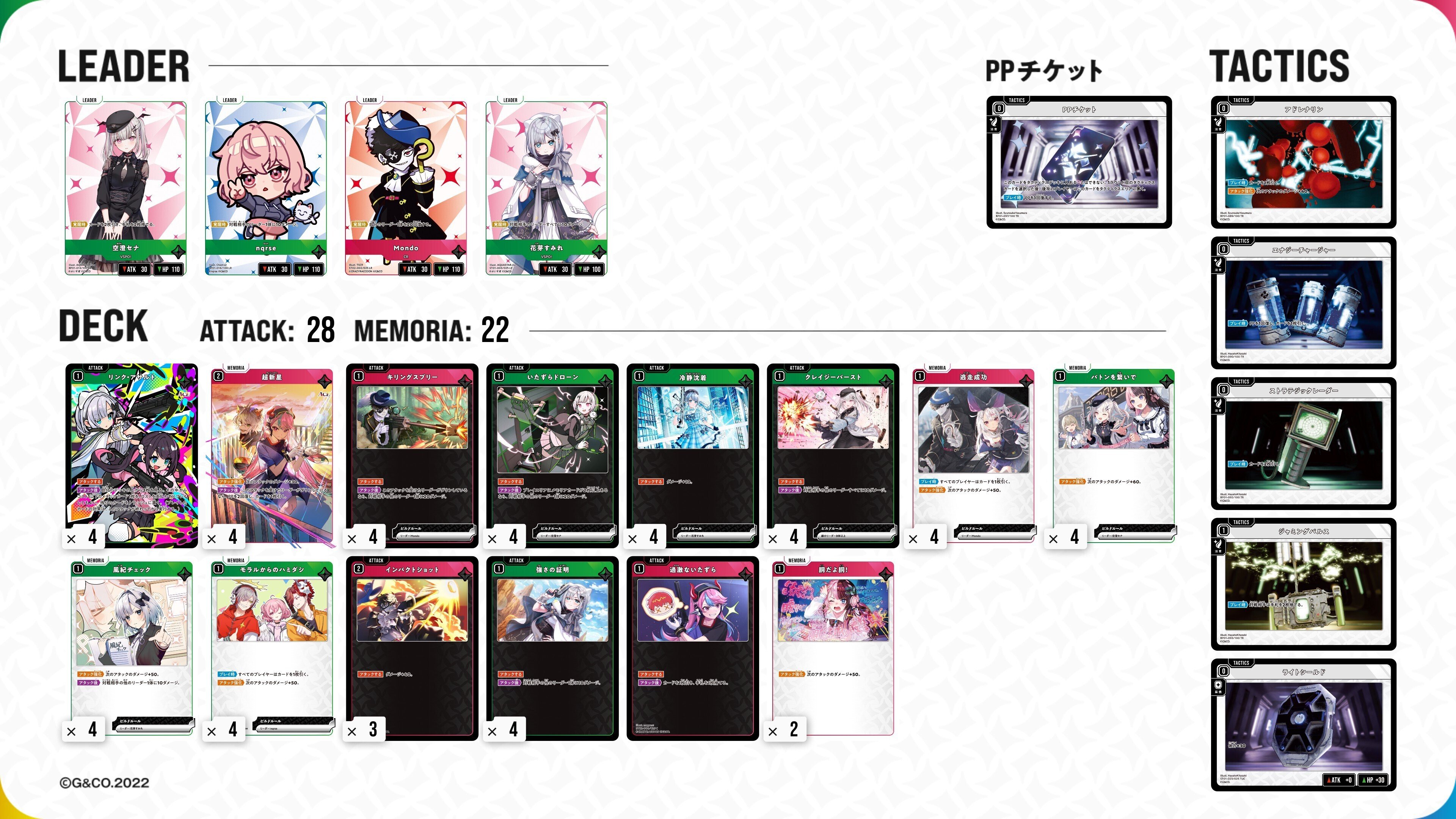 XrossStars】PlayParty2025に行きました。｜髙須