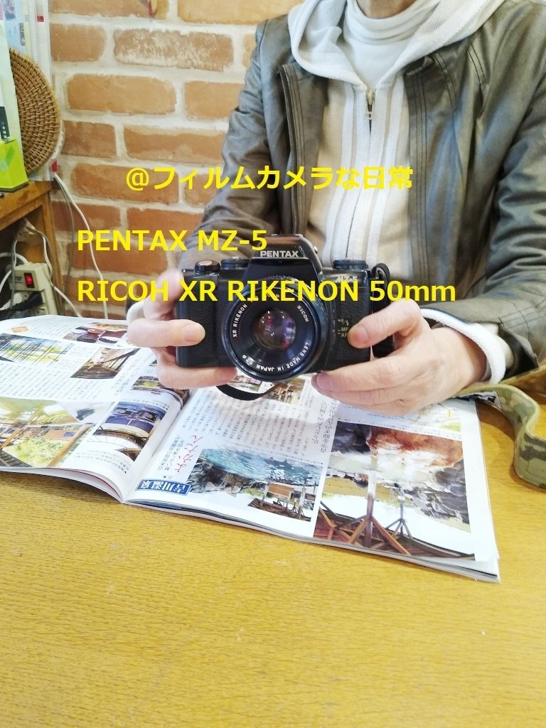 30年前の期限切れフィルム現像した。カラーネガフィルム自家現像