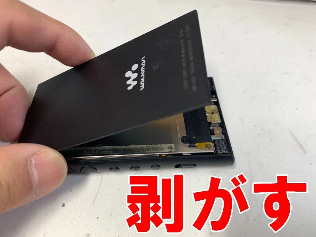 NW-A105/NW-A106/NW-A107の画面交換を21780円で対応中！ガラス割れなど