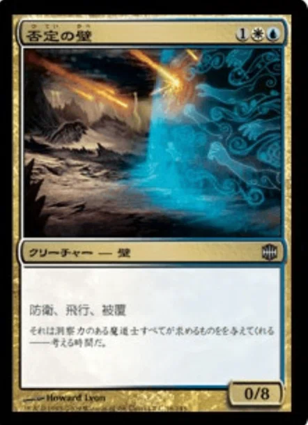 コレスキ語り：MTG「アラーラ再誕」のフレーバーテキスト｜ばんなそかな