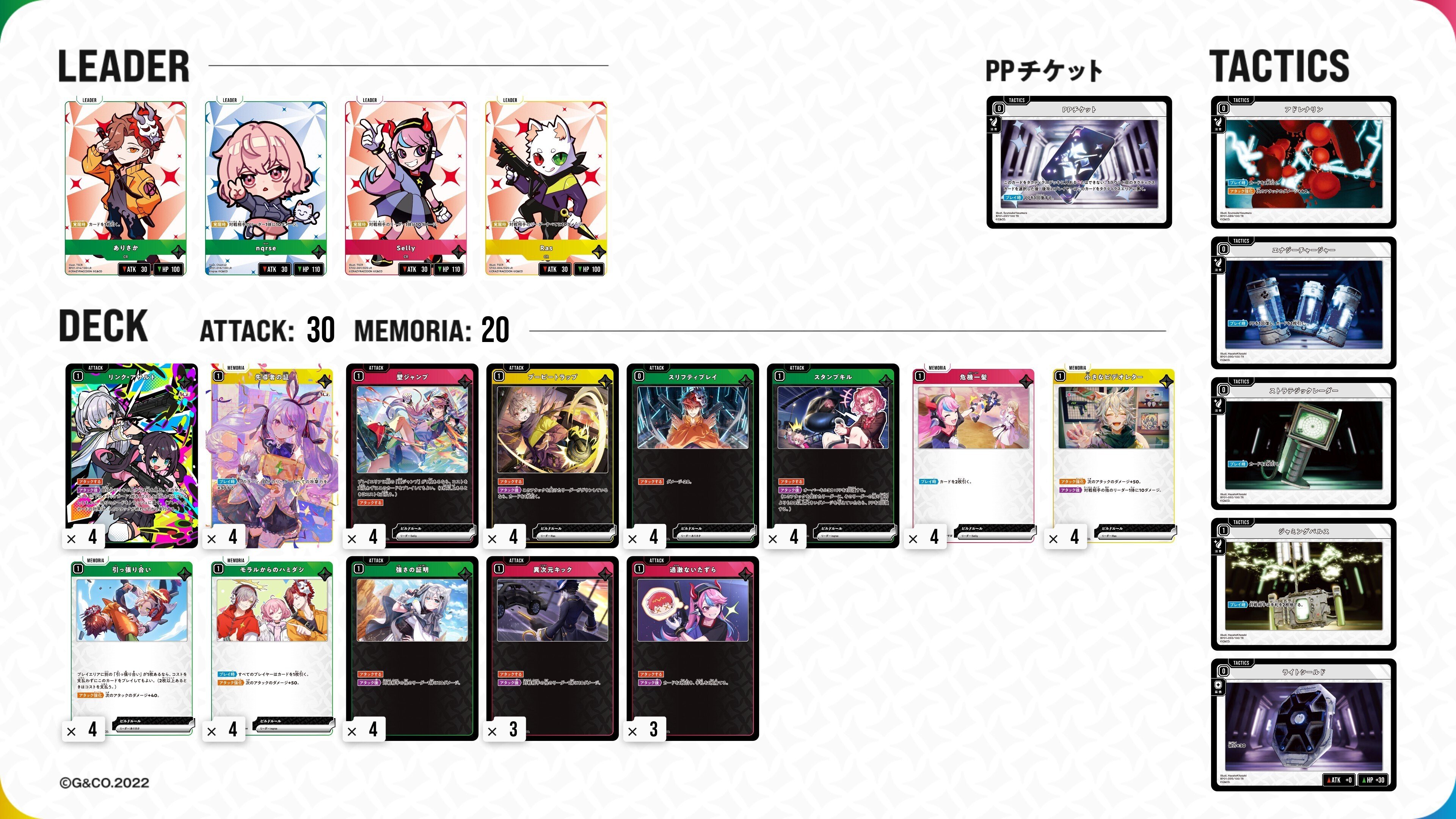 XrossStars】PlayParty2025に行きました。｜髙須