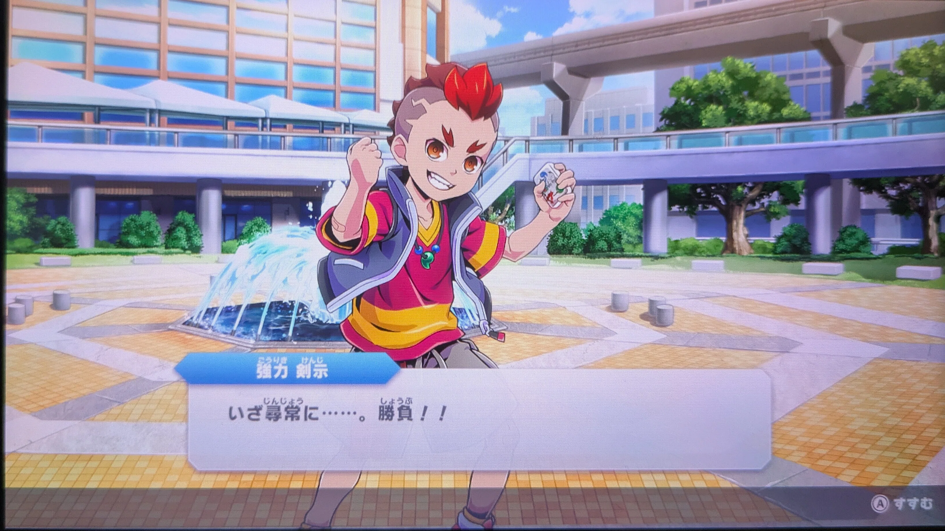 蟲神器 めざせ最強の蟲主 〜5〜｜かんずめ