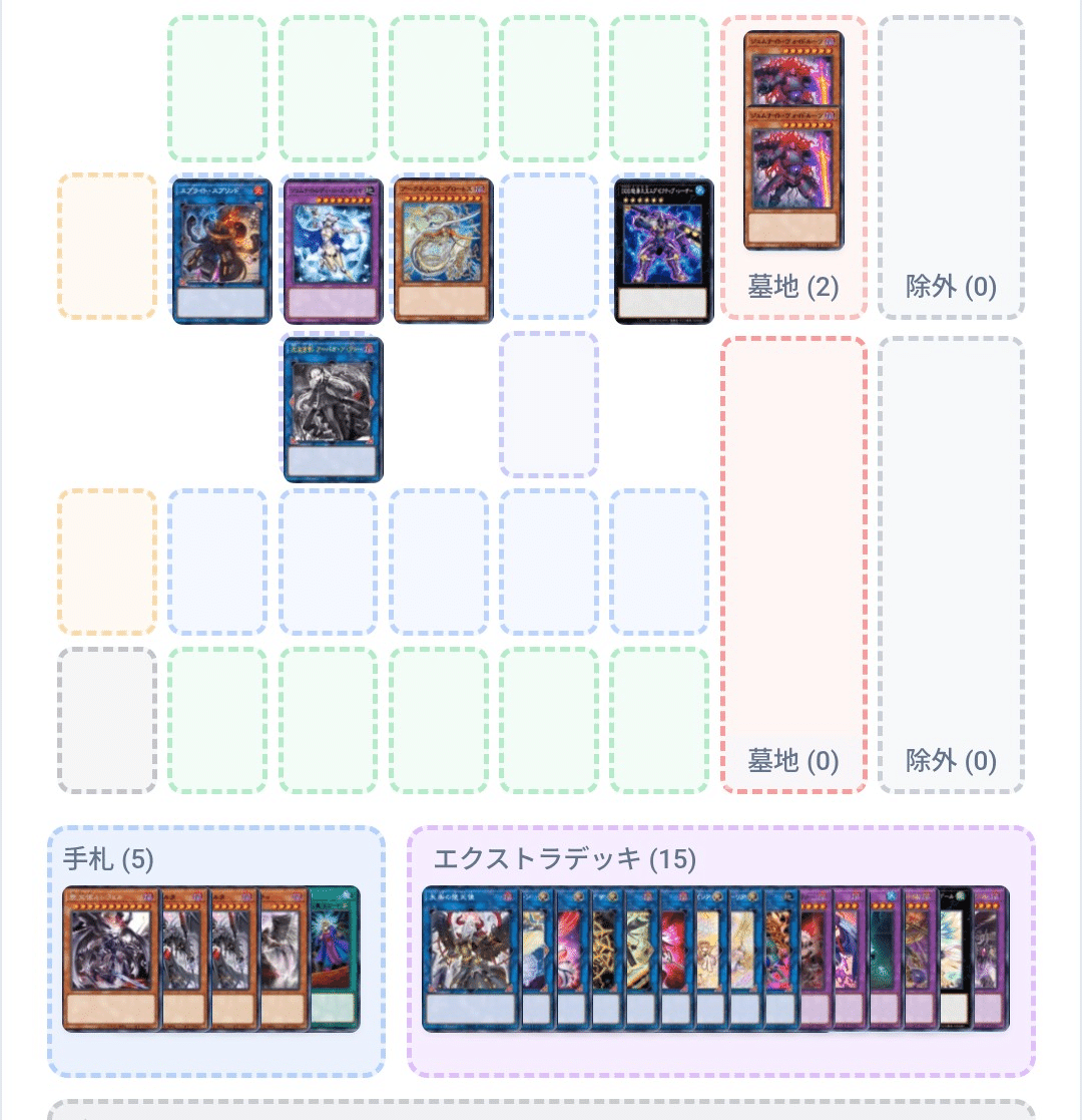 OCG】ドレミコード+堕天使 忘備録(2025.10〜11)｜さらみ