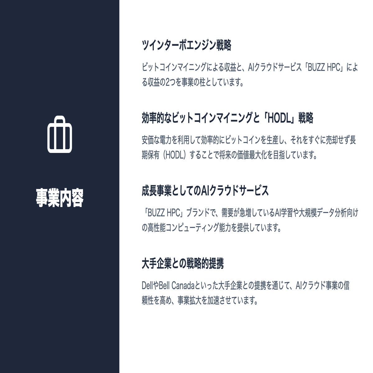 HIVE）HIVE Digital Technologies投資家向け分析レポート【NASDAQ｜テクノロジー】(Canaan爆益記念  期間限定無料)｜US株ジャーナル＠米国株の情報をお届け！｜フォロバ100