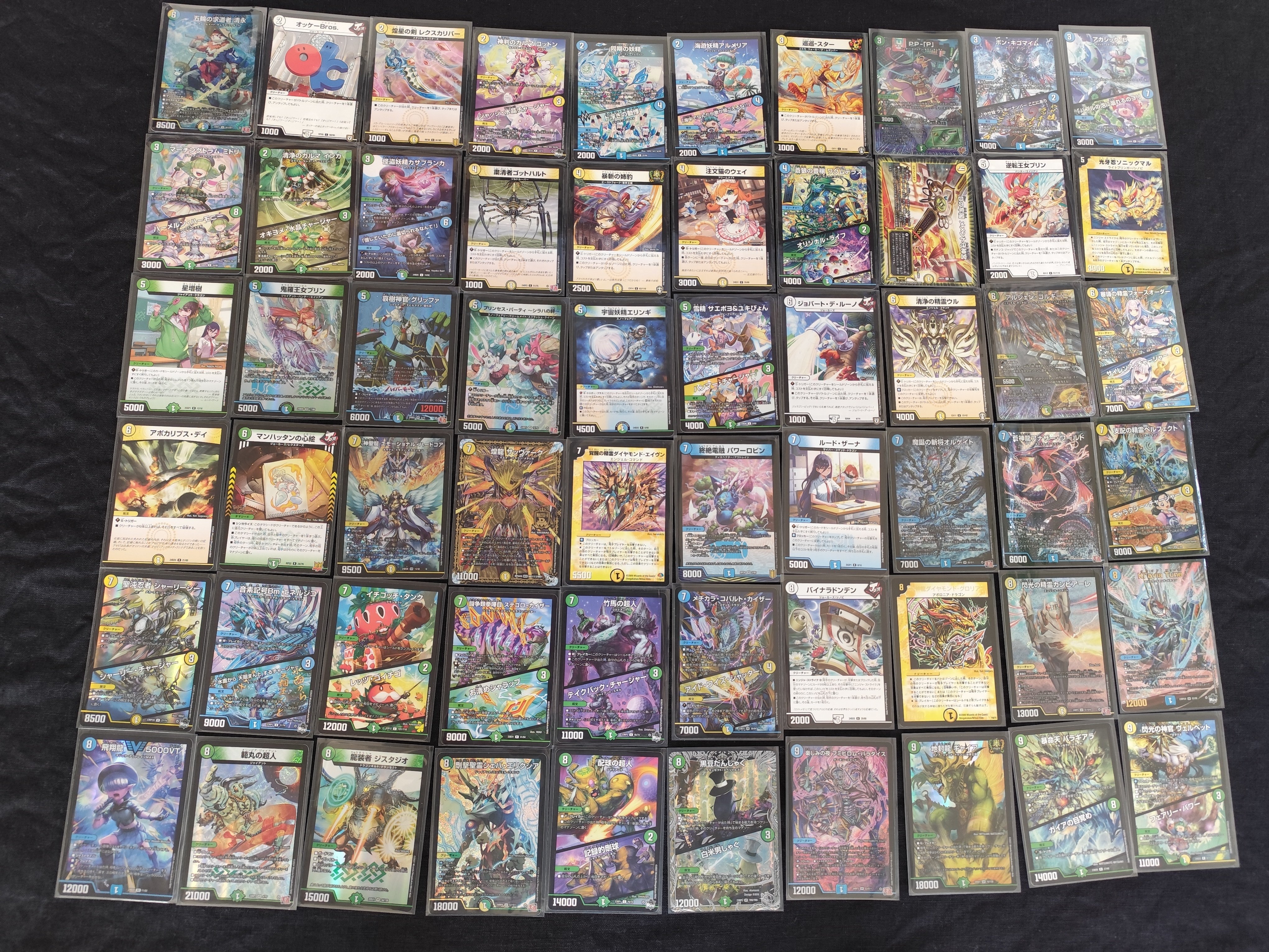 デッキ紹介：トリーヴァ清永｜トレカSTARS