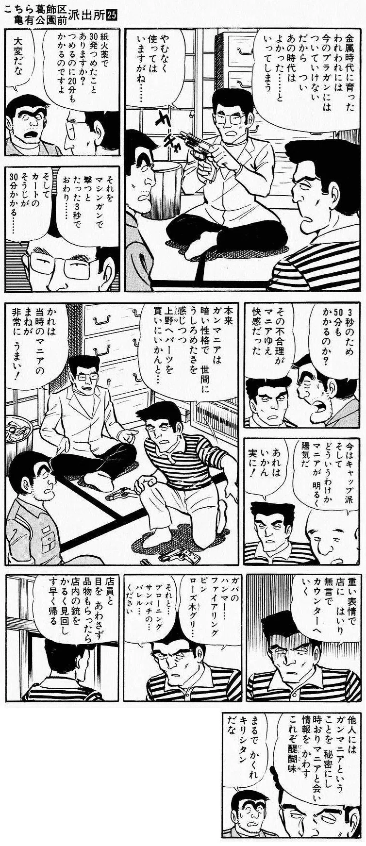 なろう系はなぜ『人気でつまらない』のか(2026)|朝三暮四 なろう系はなぜ『人気でつまらない』のか(2026)|朝三暮四