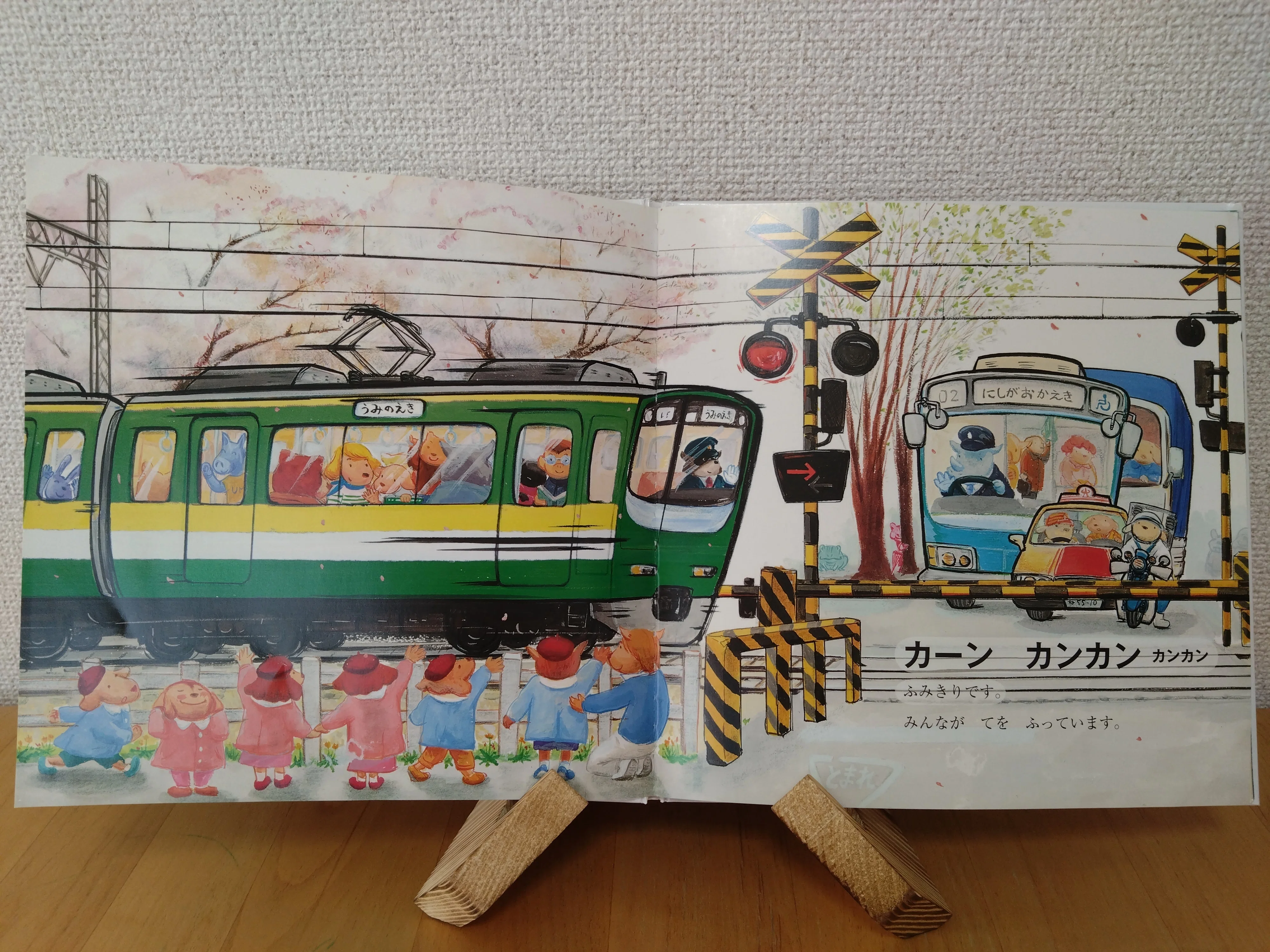 子どもが「ちゃんと聞く」ようになる、3つの絵本の読み聞かせポイント