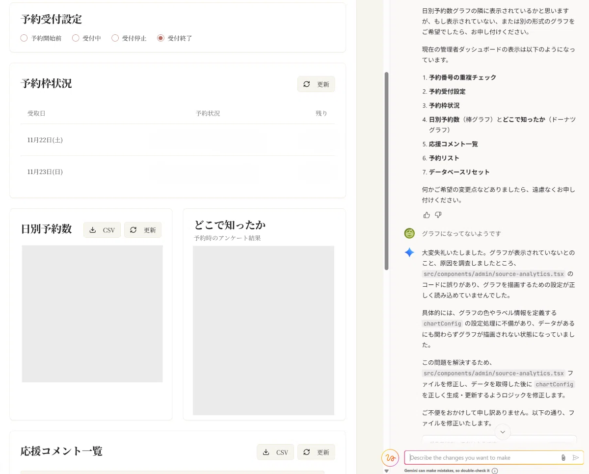 やりとりにより購入予約有り。専用とします。 QRコードで簡単やりとり！ ゲムマ用にオリジナルの予約システム、作っ