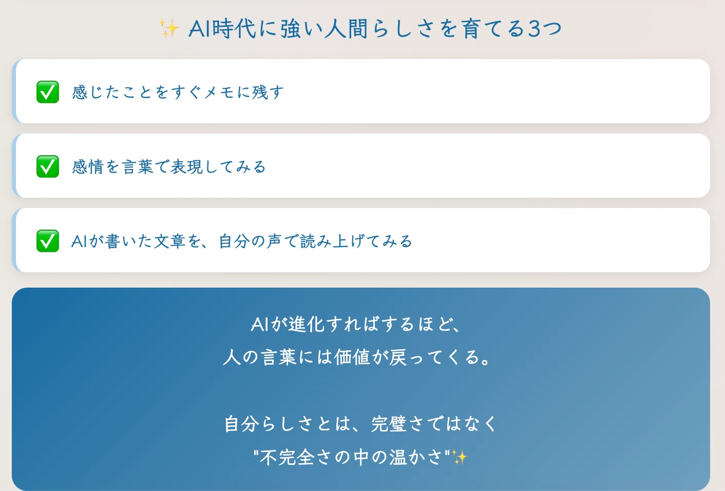 【中古】 人間らしさとは何か 楽天市場】人間らしさとはなにか（本・雑誌・コミック）の通販