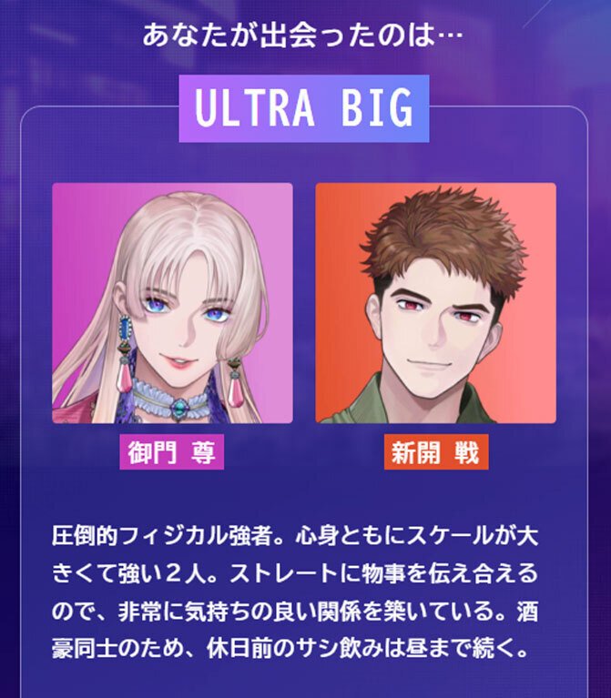 因果”な2人に新旧皇帝？『ブレマイ』ほぼ未履修のオタクが「ブレマイ