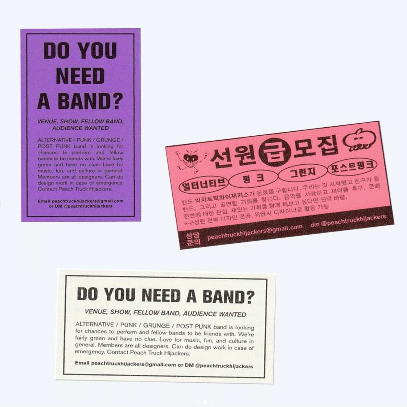 HYSTERIA S.A.D. 7インチ ジャパニーズポストパンク　パンク天国 HYSTERIA S.A.D. 7インチ ジャパニーズポストパンク パンク天国