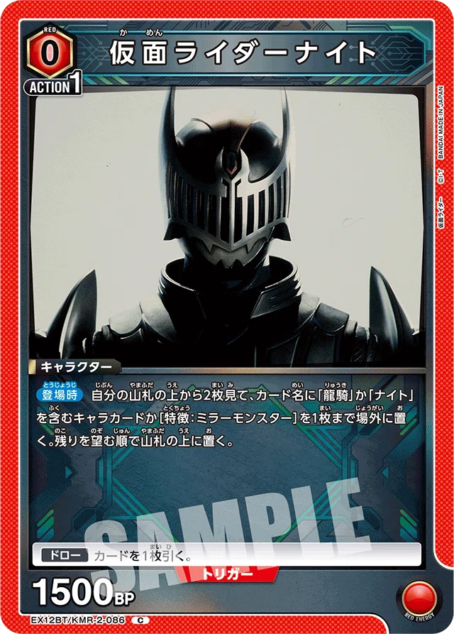 ユニオンアリーナ】龍騎ファイズデッキについて｜すな
