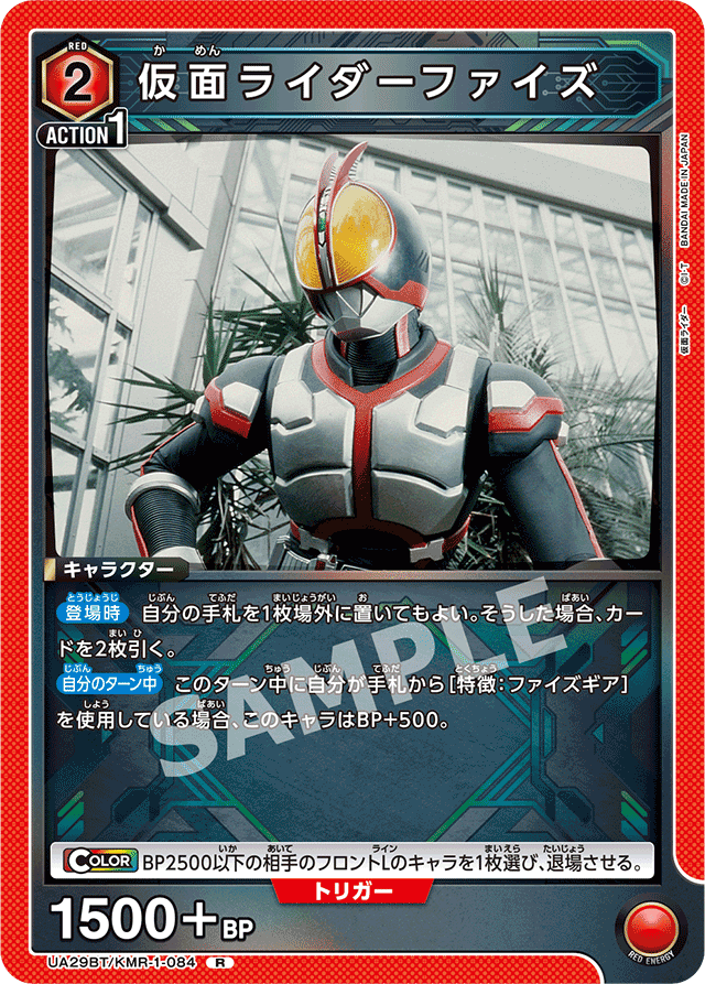 ユニオンアリーナ】龍騎ファイズデッキについて｜すな