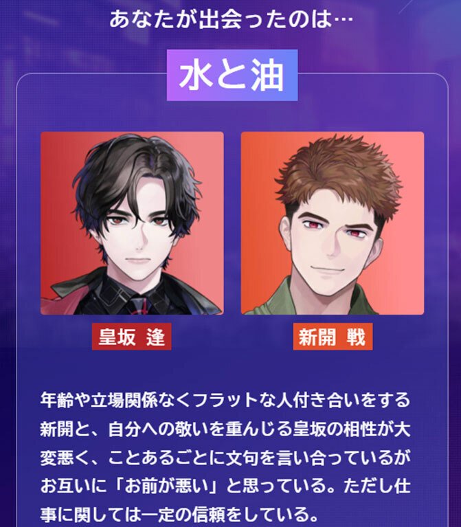 因果”な2人に新旧皇帝？『ブレマイ』ほぼ未履修のオタクが「ブレマイ
