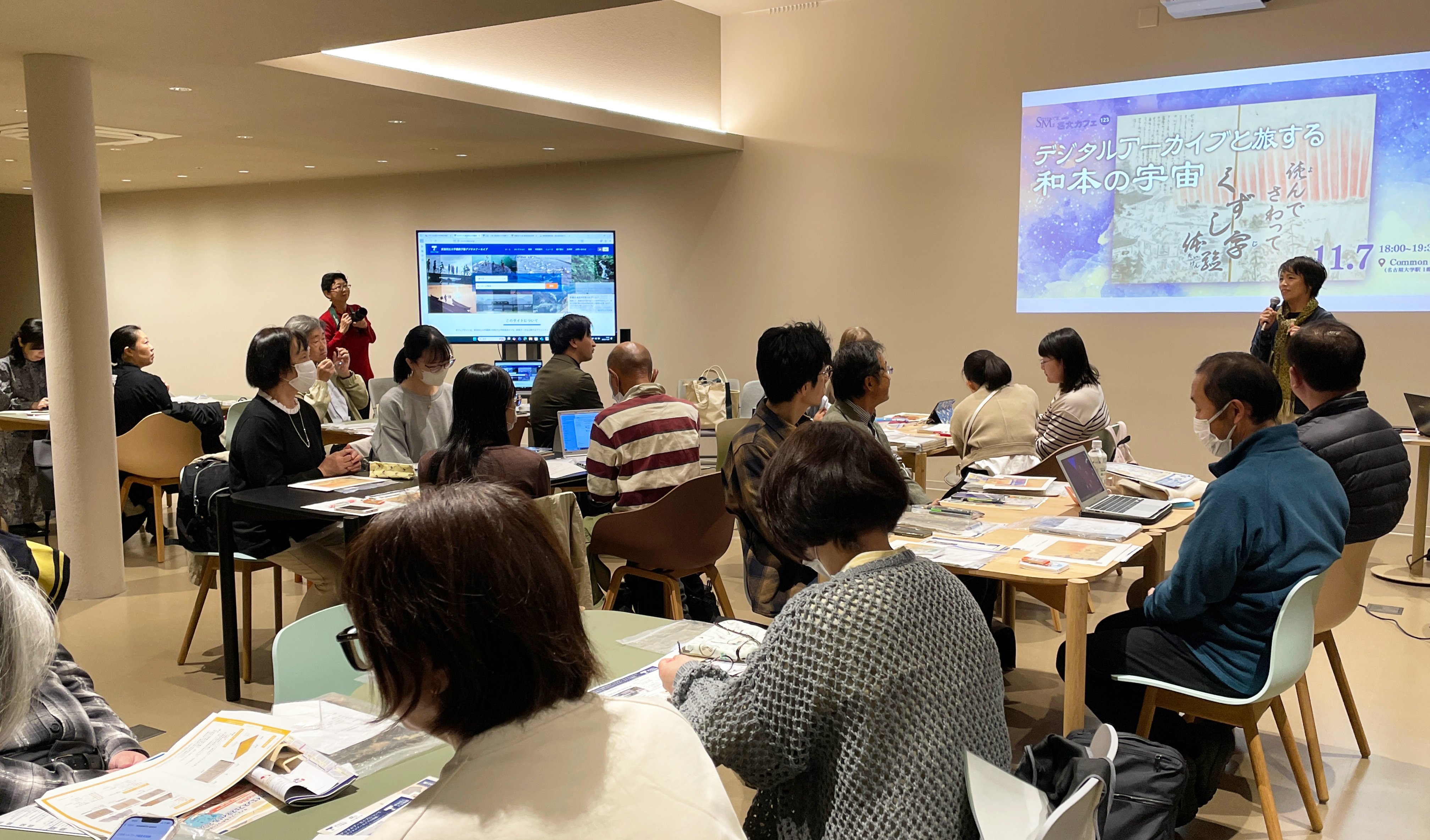 草字彙　11冊　出雲寺和泉掾　古書 デジタルアーカイブと旅する和本の宇宙～読んで、さわって、くずし字