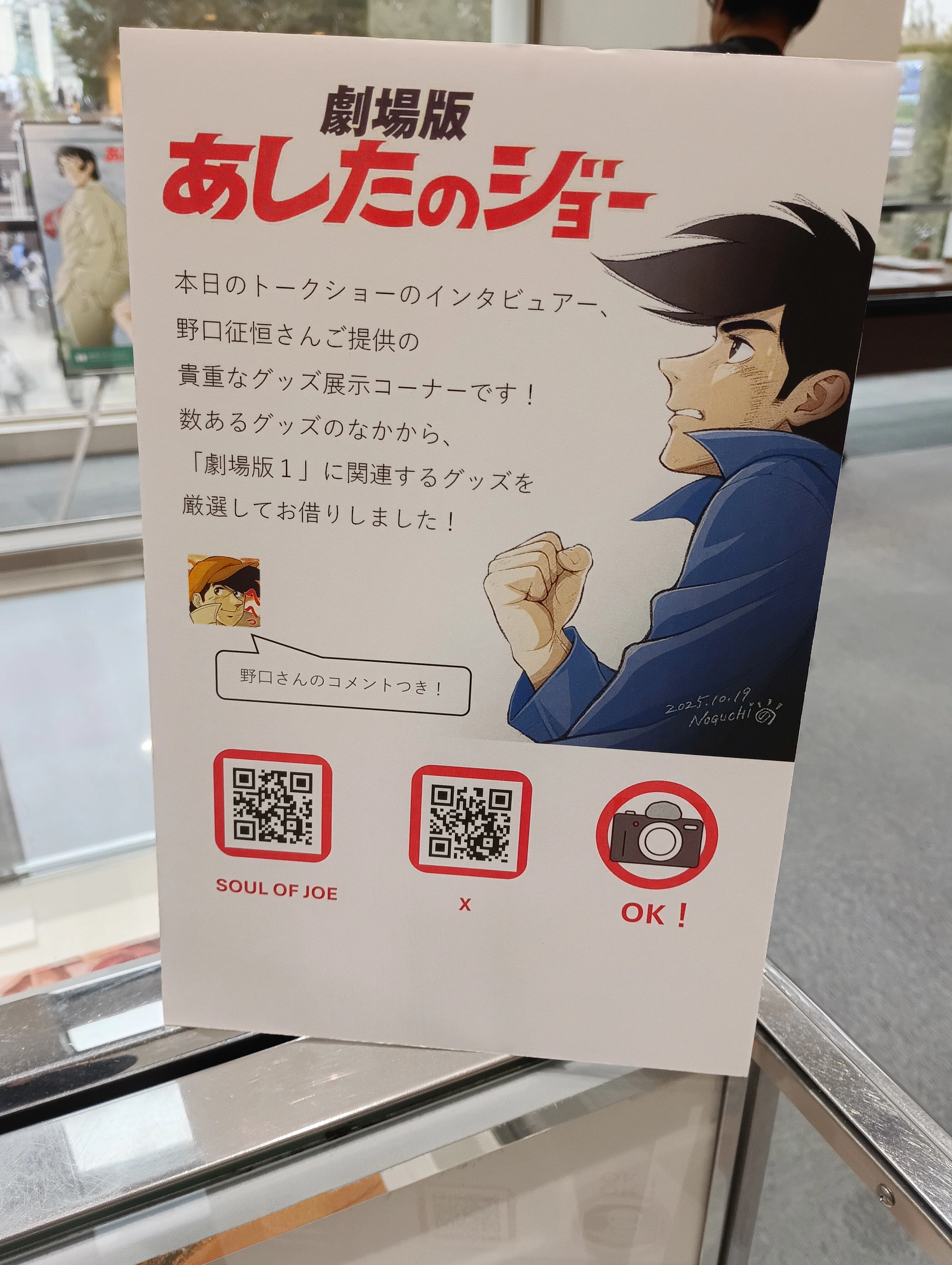 未使用品 非売品 ポスター 遙かなる時空の中で ゲームボーイアドバンス
