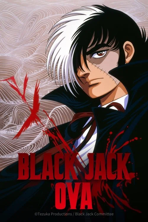 出崎統による 『ブラック・ジャック』について考える（2）｜若木康輔