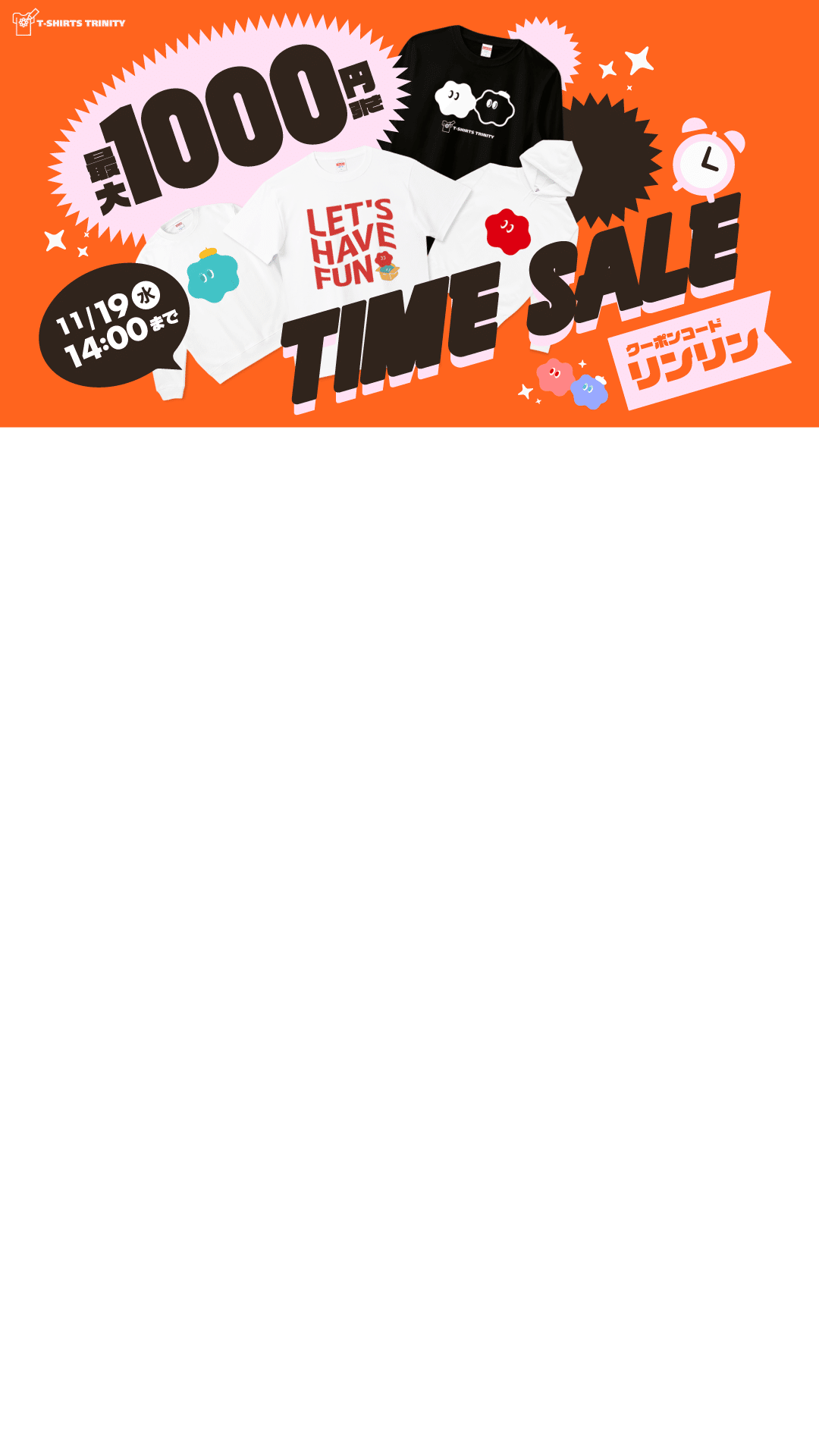 てるとくんリンライ タイムセール 2025年最新】てるとくん リングライトの人気アイテム - メルカリ