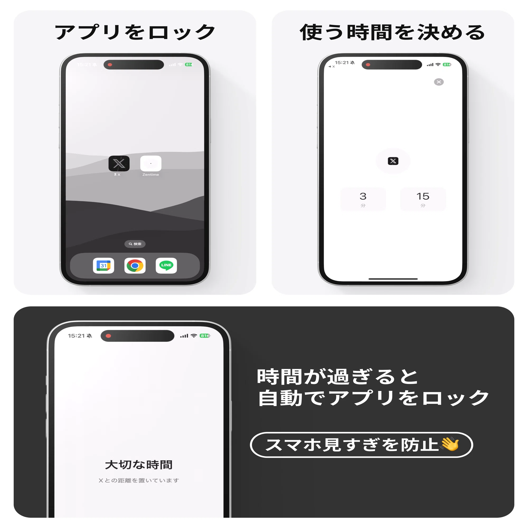 個人開発で暮らす】4ヶ月のアプリ開発と最初の1ドルの売り上げ #1｜の