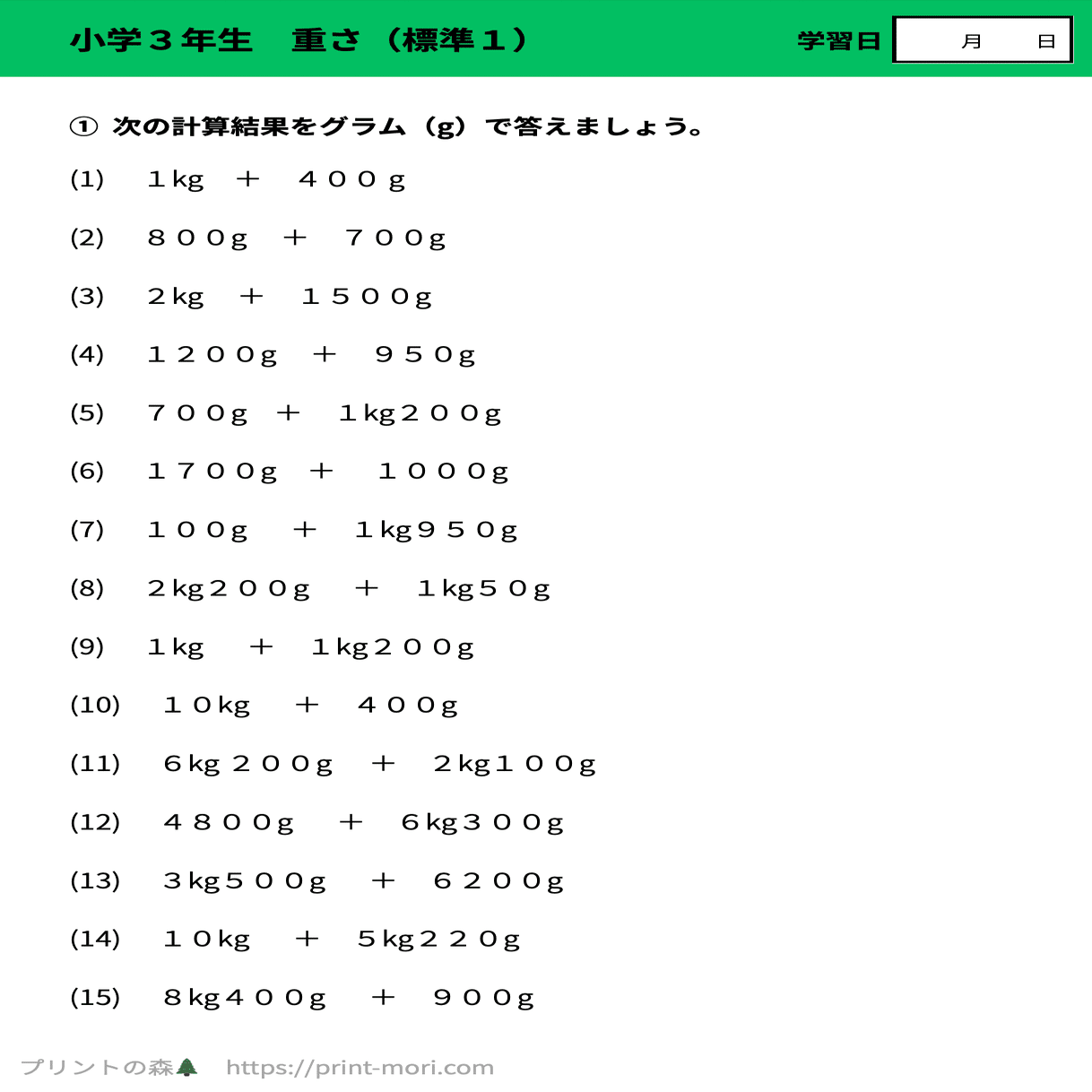 Marry 授業用プリント二年の12月から3年生 Marry 授業用プリント二年の