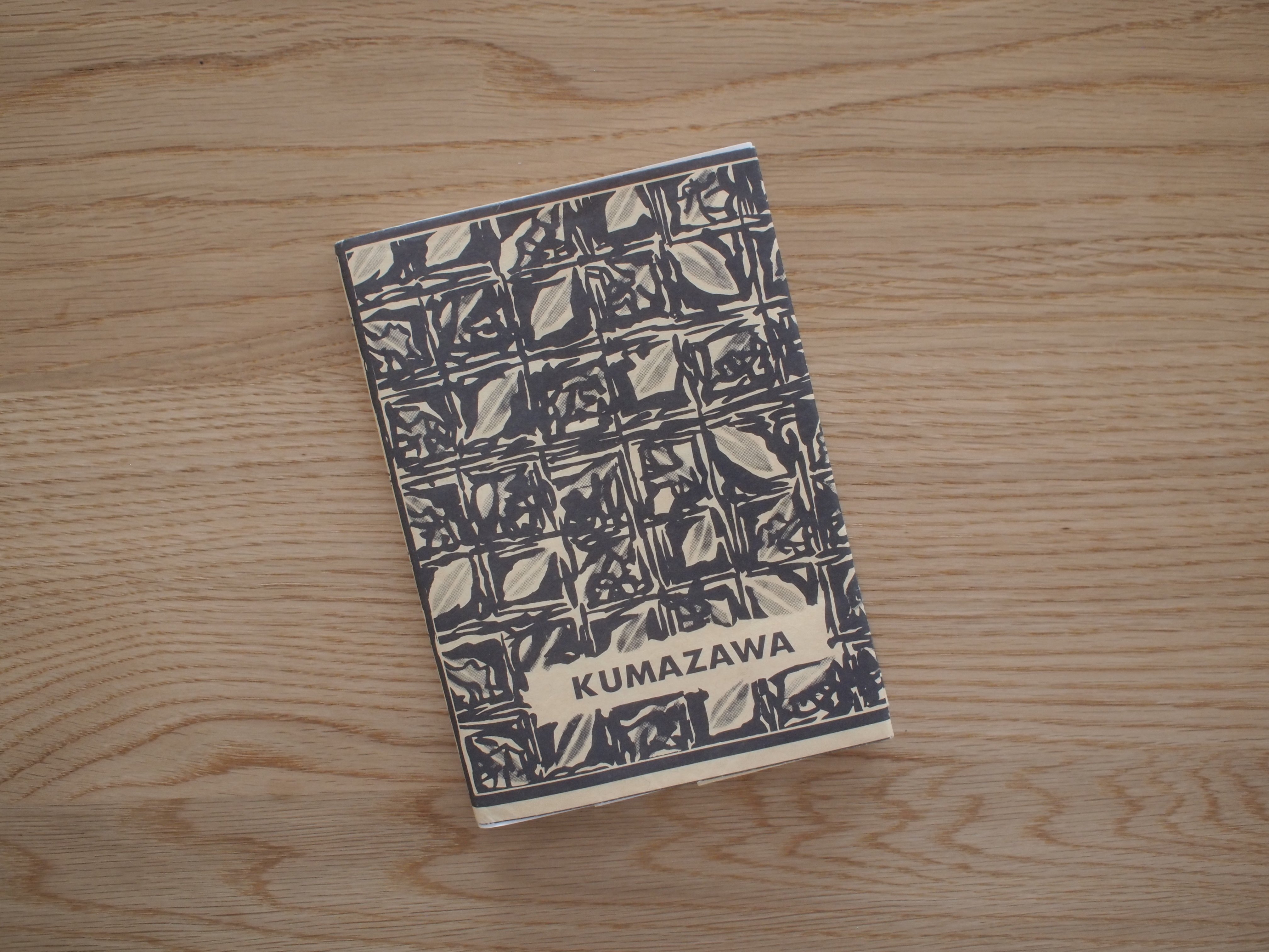 ブックカバー付ける派？付けない派？～本よりも堪能する本屋のブック