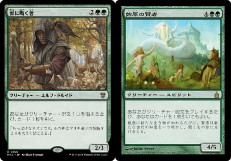 EDH・ブラケット2】ほぼ100枚解説:収穫の神、ケイラメトラ｜いぬたま