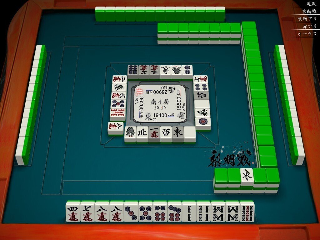 天鳳十段タッチを目指して毎日更新する麻雀note1252日(1休)｜メカZ