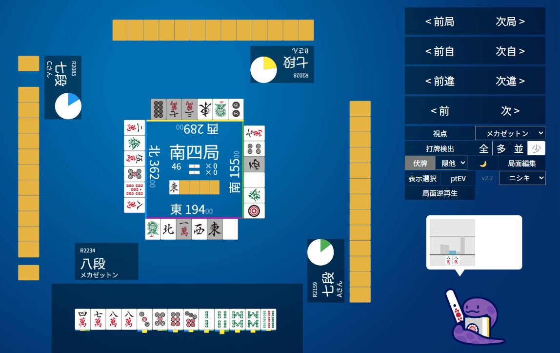 天鳳十段タッチを目指して毎日更新する麻雀note1252日(1休)｜メカZ